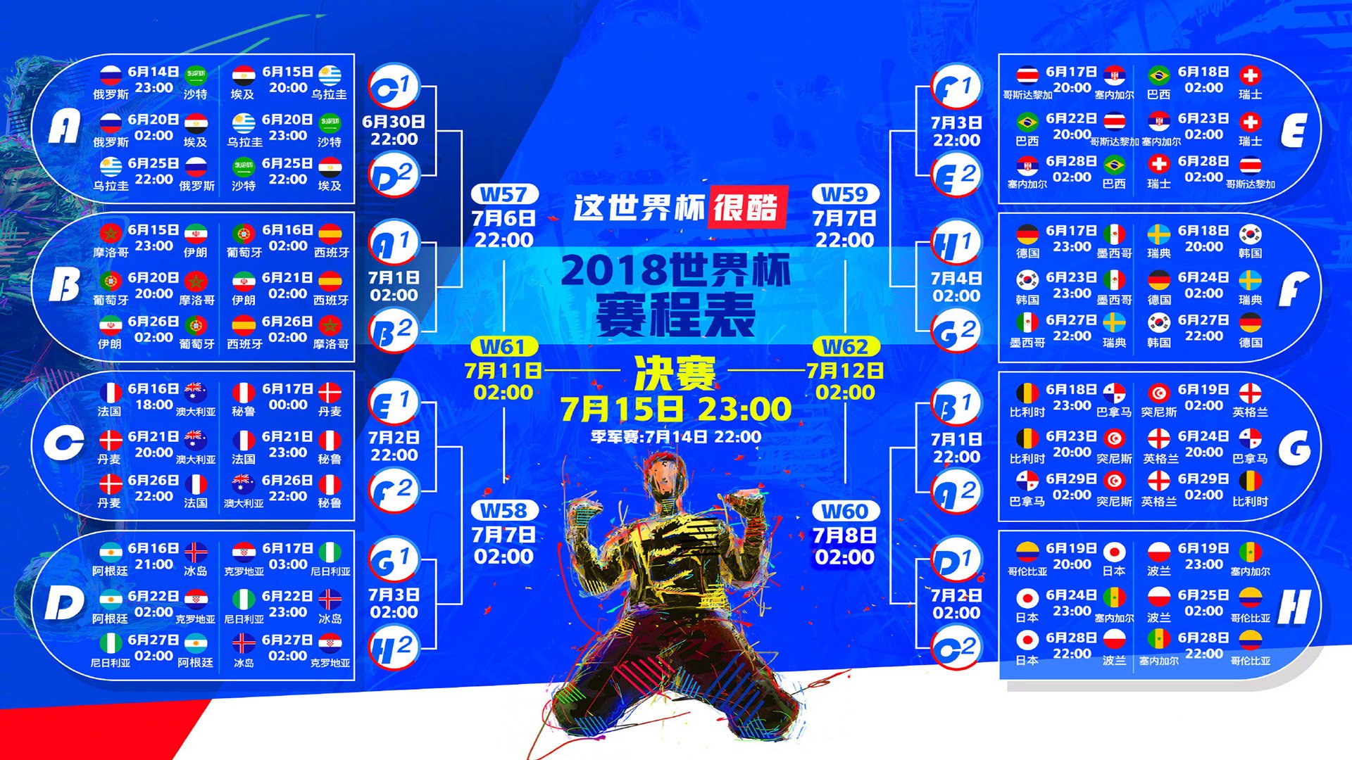 CBA季后赛激战正酣 广东队逆转辽宁队夺赛点