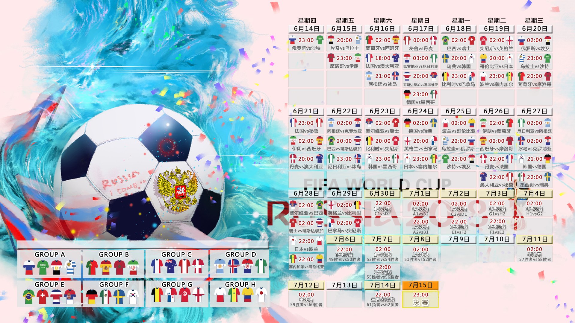 中国速度滑冰队再创佳绩 世界杯分站赛斩获两金一银